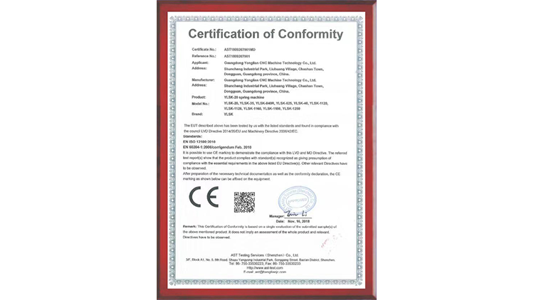 弹簧机CE认证